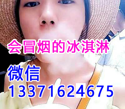 會冒煙的冰淇淋 冒煙飲料 千變冰淇淋會冒煙的液氮冰激凌煙吐霧小本創(chuàng)業(yè)致富項目設(shè)備 會冒煙的冰淇淋  冒煙飲料