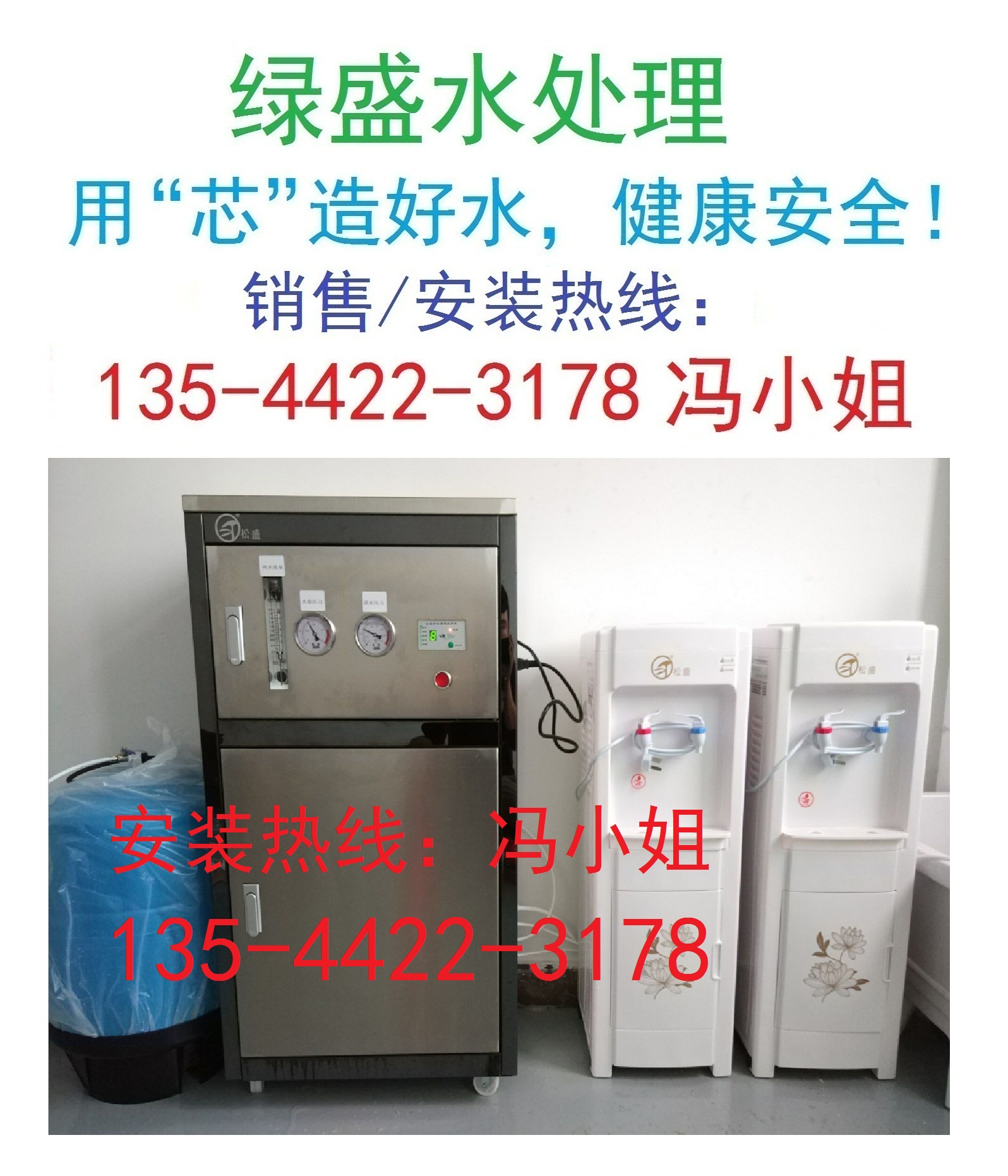 供應(yīng)寶安自來水過濾器