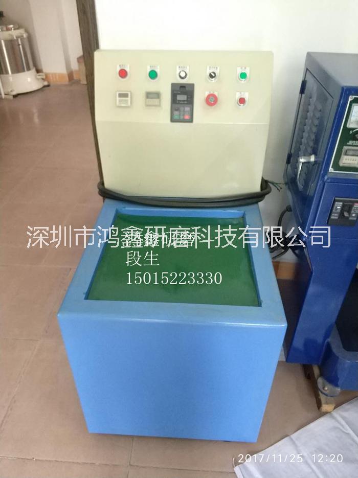 磁力研磨拋光機(jī)