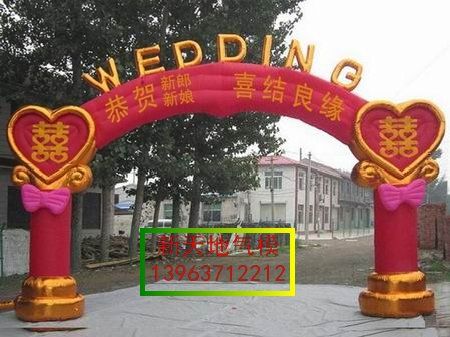 廠家供應(yīng)結(jié)婚拱門