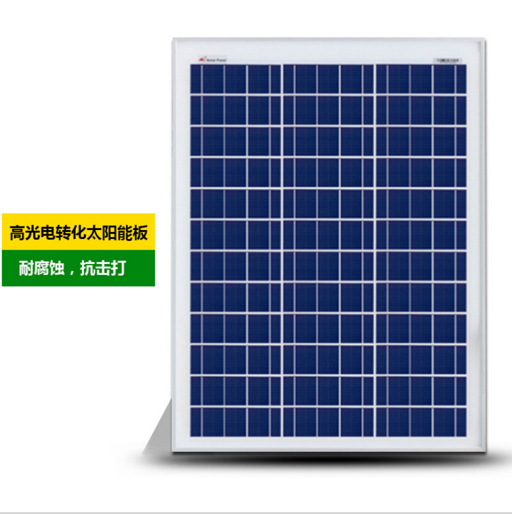 太陽(yáng)能路燈價(jià)格表 新農(nóng)村6米30W太陽(yáng)能路燈 戶外led太陽(yáng)能路燈 戶外led太陽(yáng)能路燈生產(chǎn)廠家 太陽(yáng)能路燈廠家直銷(xiāo)