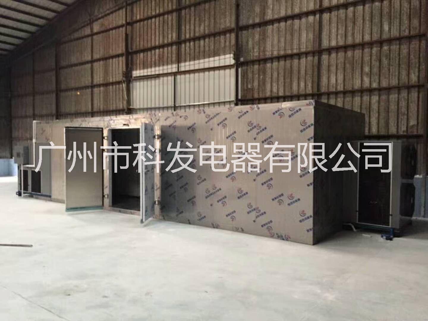 廣東金銀花烘干機廠家批發(fā) 金銀花熱泵烘干機訂購電話