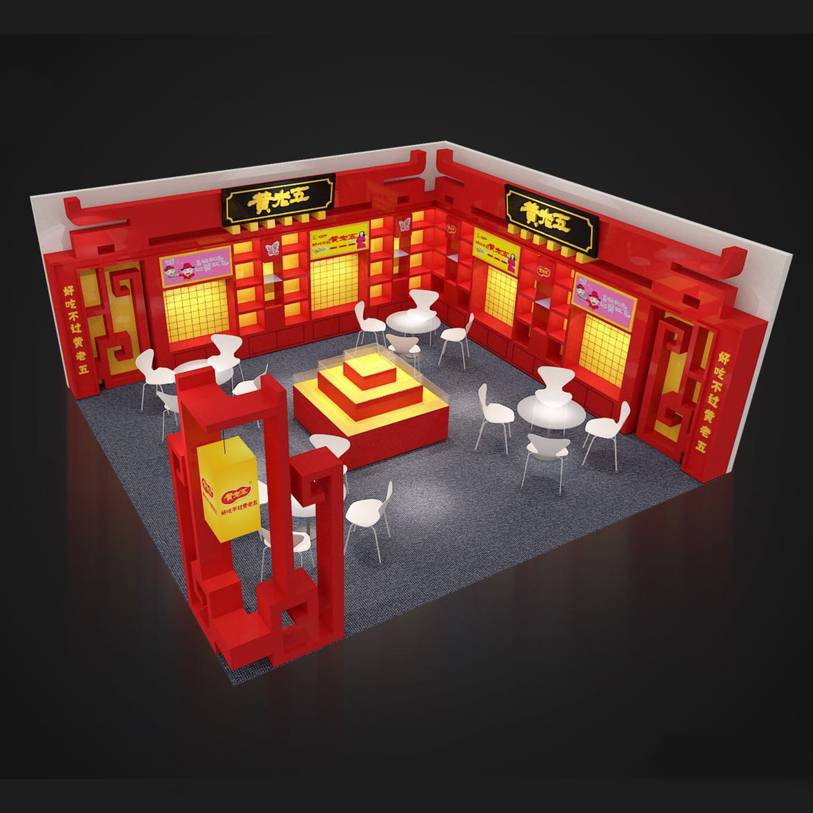 2018成都春季糖酒會(huì)宣傳物料制作展臺(tái)裝修設(shè)計(jì)廣告印刷服務(wù) 成都糖酒會(huì)物料制作