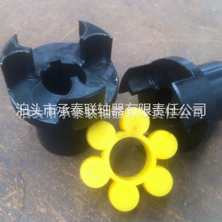 批發(fā) LM(原ML)梅花彈性聯(lián)軸器 支持訂做 梅花聯(lián)軸器 舉報(bào)