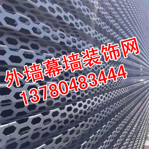 外墻裝飾沖孔鋁板-奧迪4s店外墻裝飾沖孔板無比迷人的造型