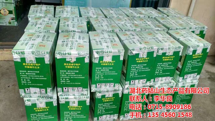 藥姑山竹筒酒白酒批發(fā) 湖北純糧食鮮竹酒 湖北鮮活竹酒批發(fā) 湖北竹子酒哪家好