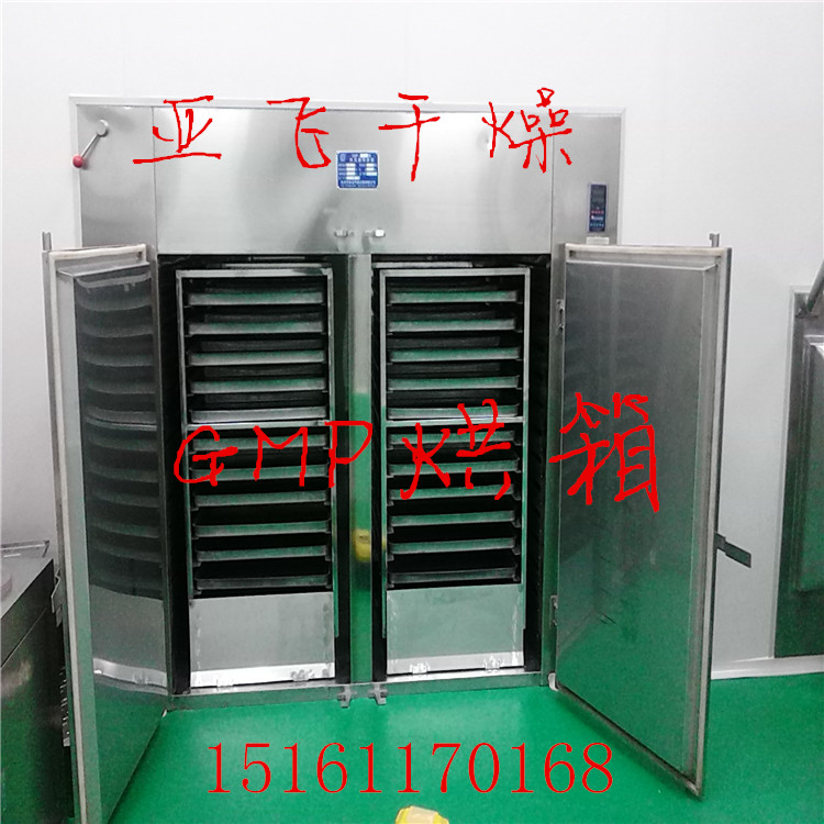 農(nóng)產(chǎn)品烘干系列箱式烘干機 農(nóng)產(chǎn)品烘干熱風(fēng)循環(huán)系列箱式烘干機