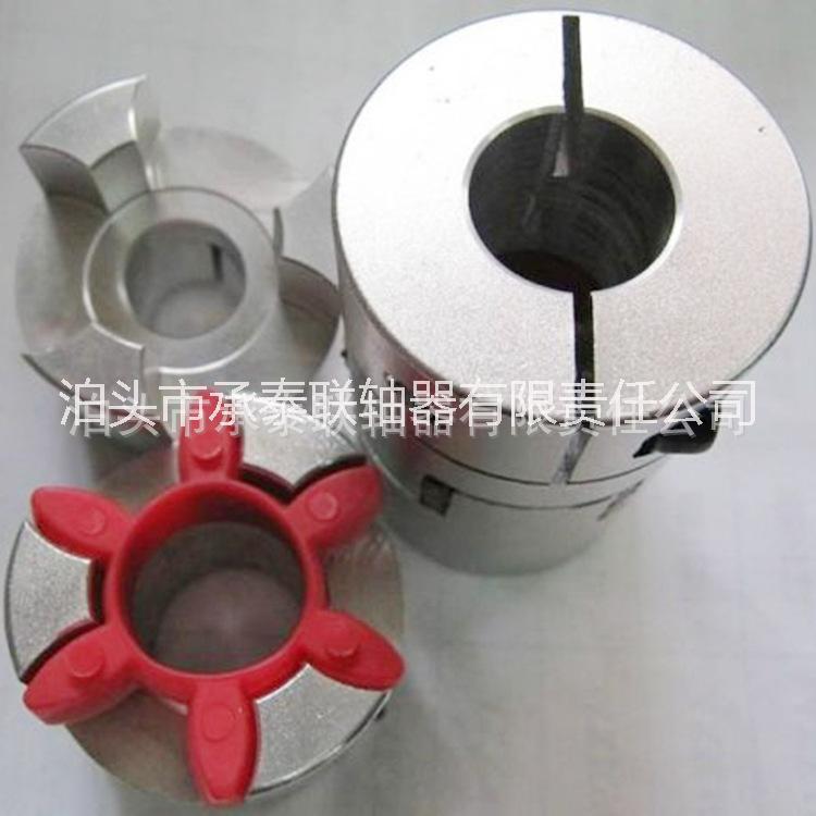 批發(fā) LM(原ML)梅花彈性聯(lián)軸器 支持訂做 梅花聯(lián)軸器 舉報(bào)