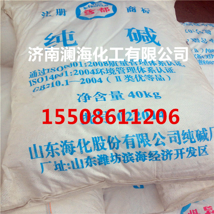 銨明礬 食用明礬