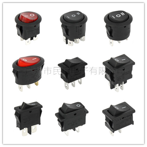 防水船型開關 大翹板開關