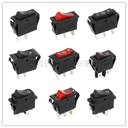 防水船型開關 大翹板開關