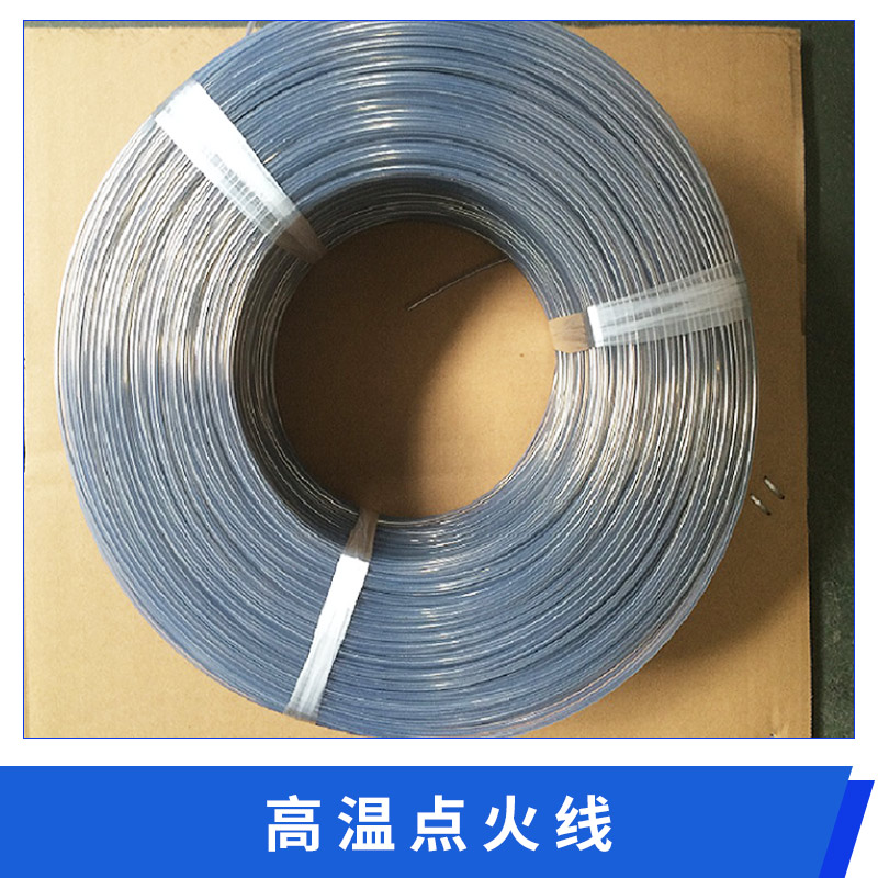 上海浩鍇微型電纜高溫點(diǎn)火線批發(fā) PTFE絕緣高壓點(diǎn)火線 多芯銅絲/鍍鎳高溫電纜