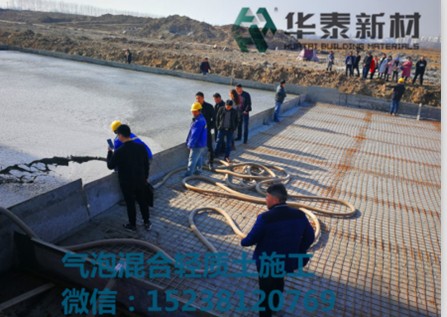 南陽氣泡混合輕質(zhì)土供應(yīng)商價(jià)格 氣泡型輕質(zhì)土廠家直銷供應(yīng)