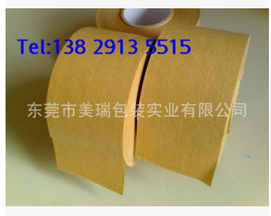 印字夾線濕水紙/印字帶線牛皮紙/印字夾筋濕水紙