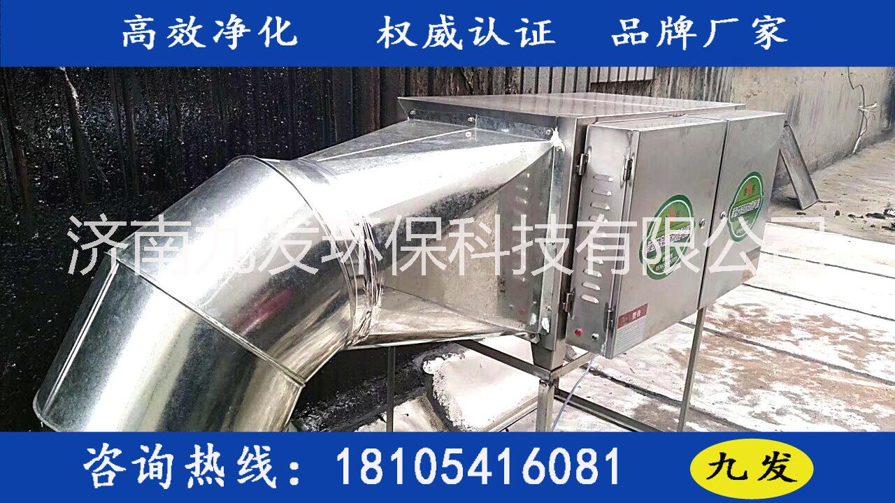 食堂油煙處理器十年品質(zhì)保證濟(jì)南環(huán)評(píng)穩(wěn)過