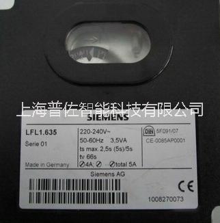 供應控制器LFL1.322