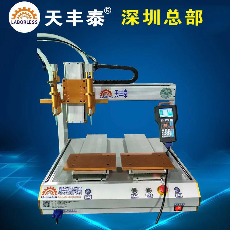TFT-4331平臺(tái)點(diǎn)膠機(jī) 手機(jī)充電器全自動(dòng)點(diǎn)膠機(jī) 多點(diǎn)膠頭雙Y點(diǎn)膠機(jī)
