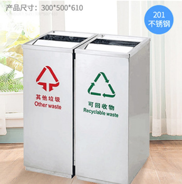 環(huán)衛(wèi)垃圾桶，不銹鋼垃圾桶，環(huán)保垃圾桶，垃圾桶圖片 酒店垃圾桶
