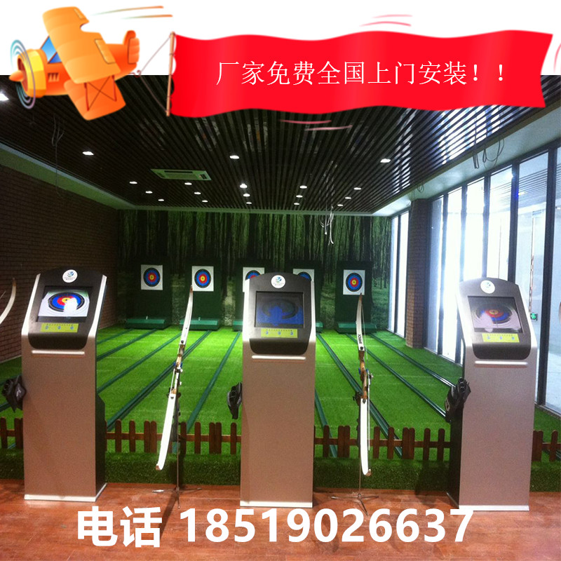 北京模擬射箭設(shè)備廠家 VR射箭