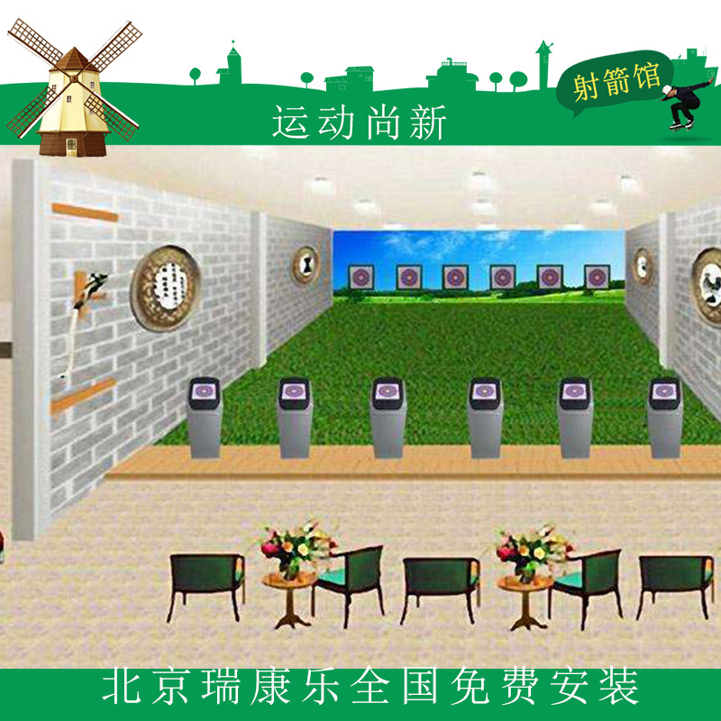 北京模擬射箭設(shè)備廠家 VR射箭