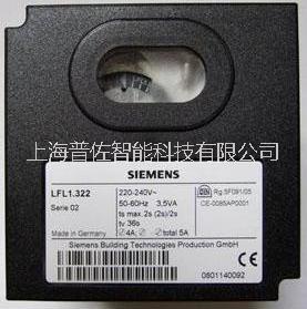 供應控制器LFL1.322