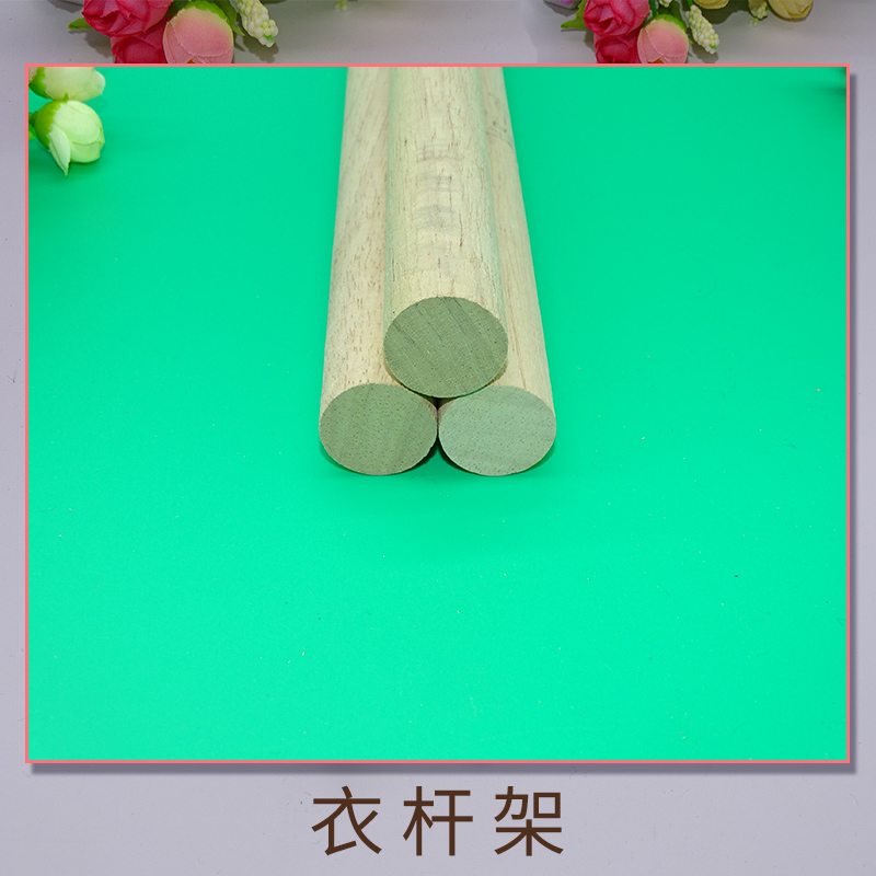 龍門朝歌木藝衣桿架定制 實木掛衣桿架 衣柜木質(zhì)掛衣桿 香樟木櫸木掛衣桿架