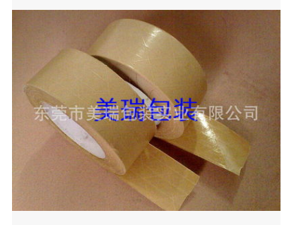 免水有線牛皮紙膠帶/免水夾線牛皮紙膠帶/免水帶線牛皮紙膠帶