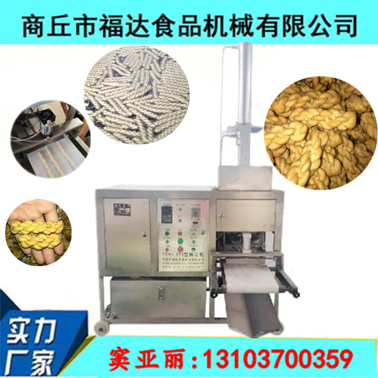 麻花機(jī)，小麻花機(jī)_靜壓麻花機(jī)價格_麻花機(jī)廠家