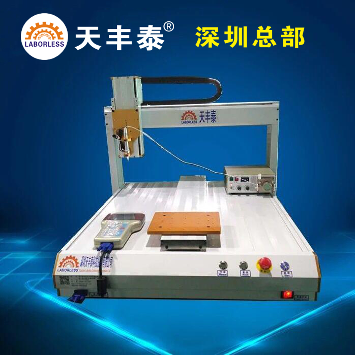 高速點(diǎn)膠機(jī)|深圳高速點(diǎn)膠機(jī)供應(yīng)商批發(fā)|深圳哪里有高速點(diǎn)膠機(jī)生產(chǎn)廠家|深圳涂膠機(jī)生產(chǎn)廠家供應(yīng)商