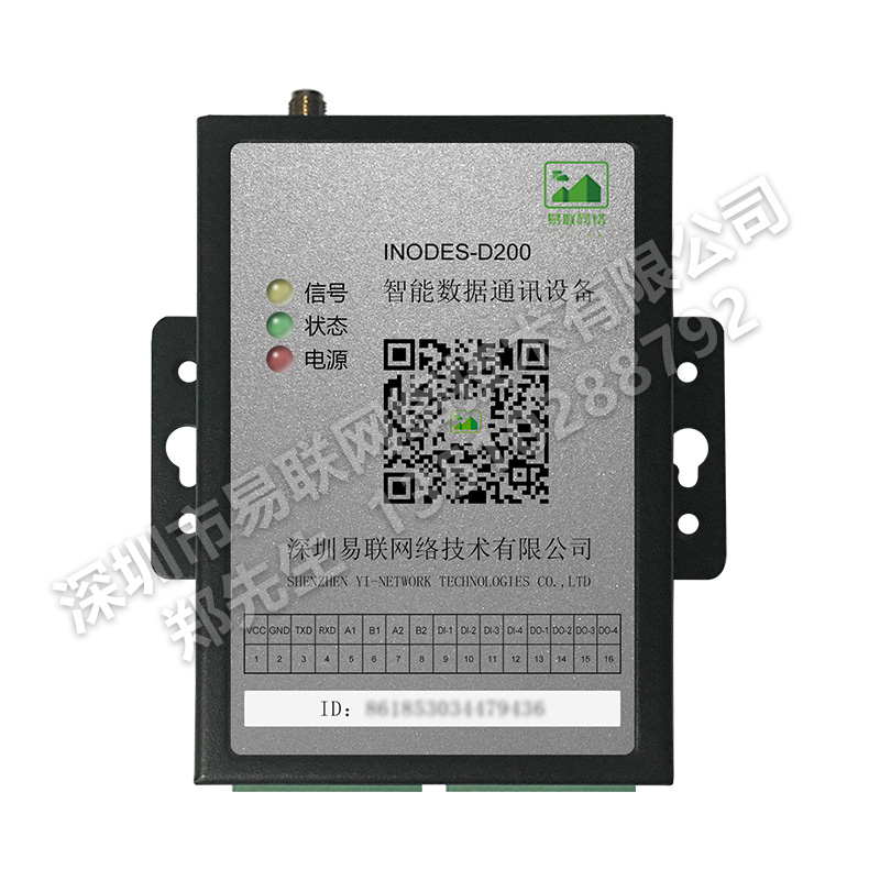 易聯(lián)DTU網(wǎng)關(guān)WIFI/2G/4G透傳/MQTT協(xié)議DTU/路由器RS232/485串口W