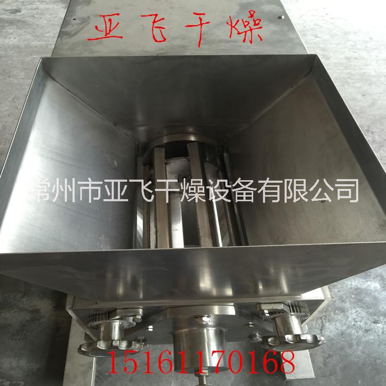 藥品粉末搖擺制粒機 YK系列食品制粒設(shè)備