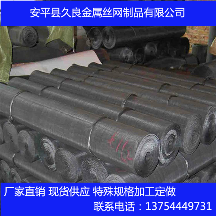 安平黑絲布廠家現(xiàn)貨擠出機(jī)造粒機(jī)塑料顆粒過濾網(wǎng)片