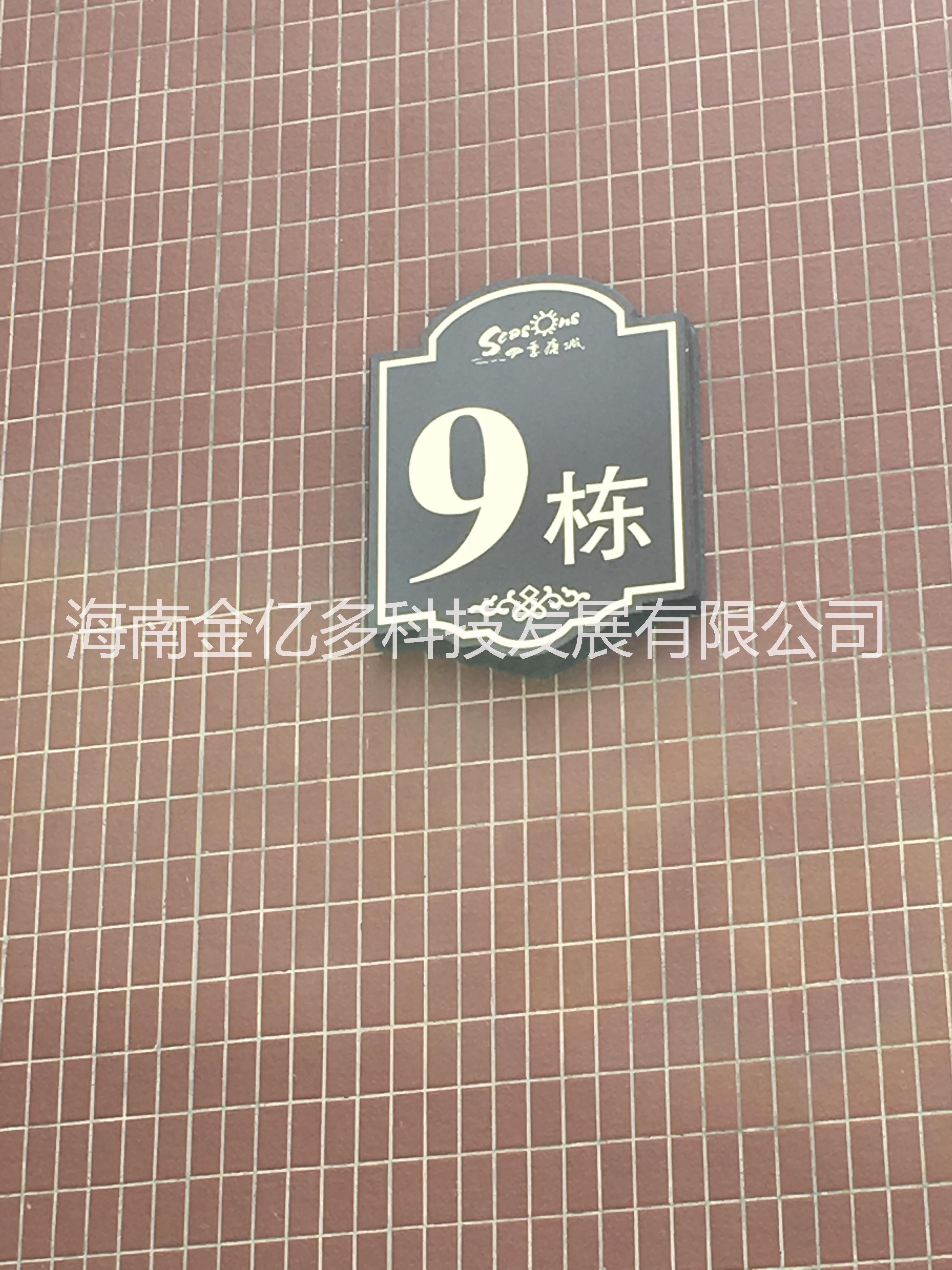 個(gè)性品質(zhì)標(biāo)識(shí)