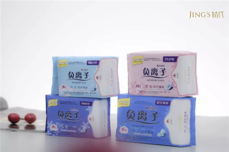 聚夢(mèng)婧氏負(fù)離子衛(wèi)生巾日用夜用護(hù)墊混合超級(jí)吸收暖宮除異味