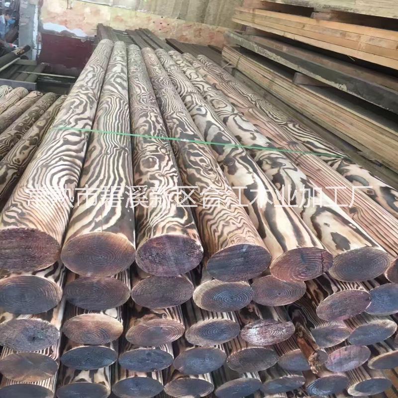 碳化木 表面碳化木廠家定制加工碳化木木方碳化木板材碳化木圓柱定制加工