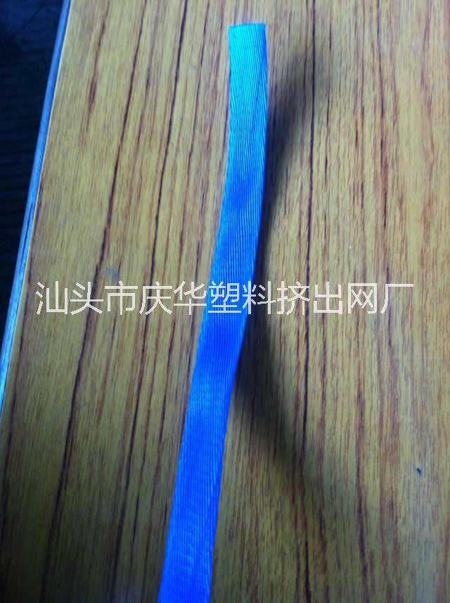 供應各種規(guī)格塑料網套/機件網套 各種規(guī)格塑料網套/機件零件保護網