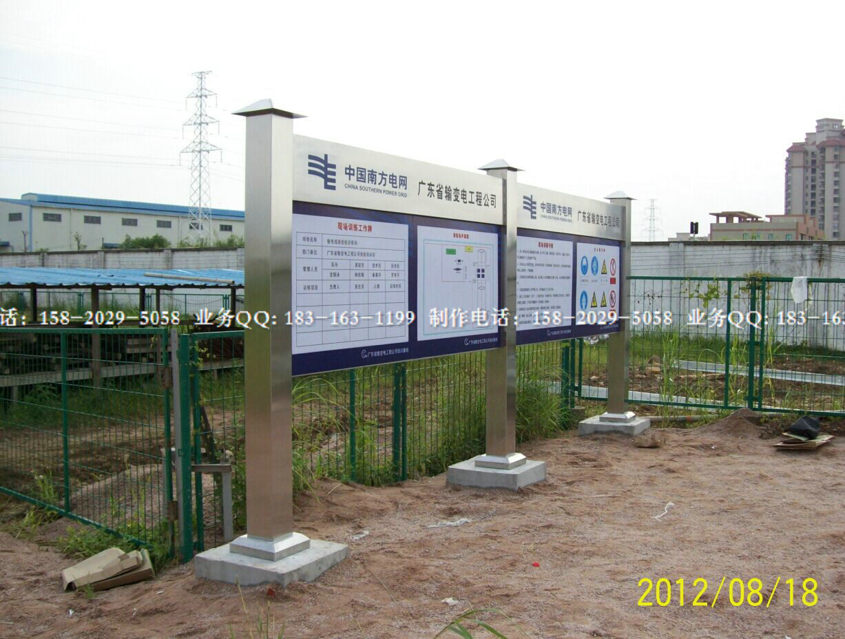 園林小區(qū)宣傳欄制作