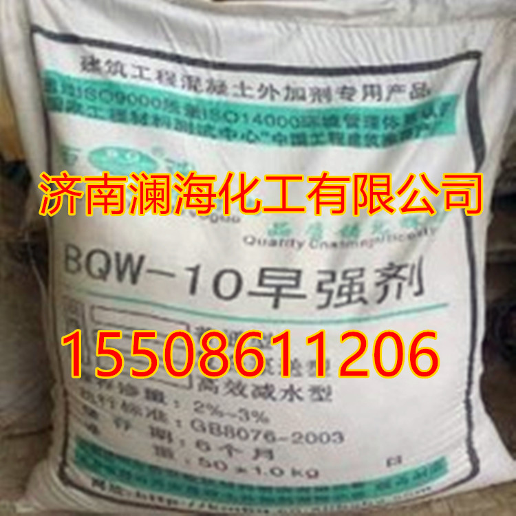 水泥助磨劑 砂漿混凝土添加劑 固化劑 增強劑