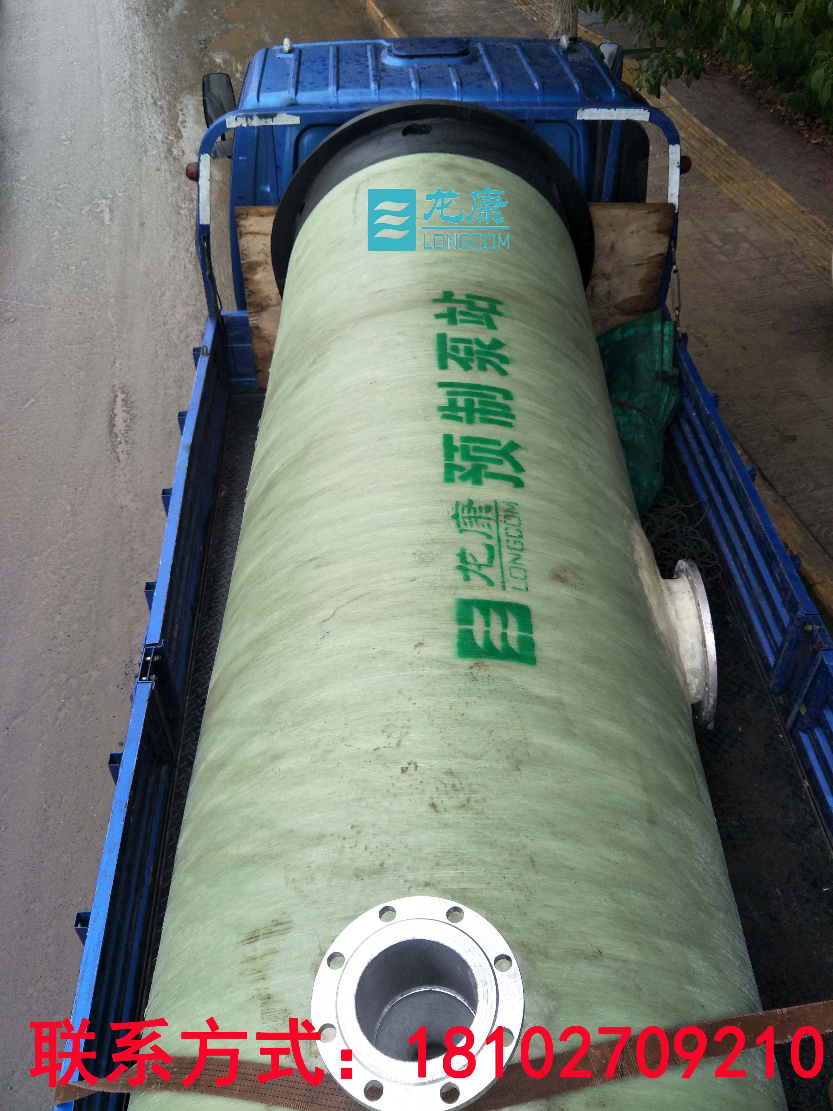 一體化泵站 一體化預制泵站 預制泵站生產廠家 潛水離心泵 玻璃鋼筒體