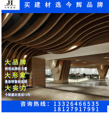 供應(yīng)各種鋁方通裝飾材料、天花幕墻裝飾材料廠家、鋁方通裝飾材料直銷