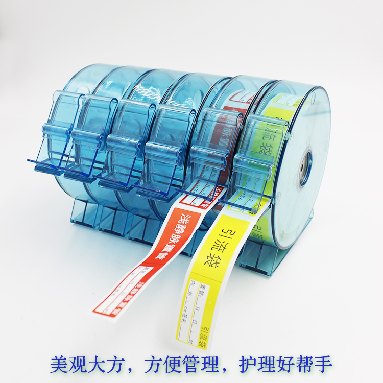 磁性組合標(biāo)簽盒 專業(yè)生產(chǎn)磁性組合標(biāo)簽盒 導(dǎo)管標(biāo)簽盒