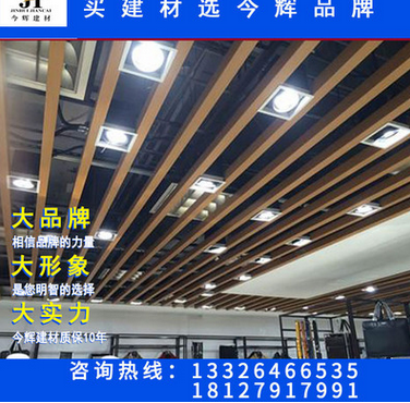 供應(yīng)各種鋁方通裝飾材料、天花幕墻裝飾材料廠家、鋁方通裝飾材料直銷
