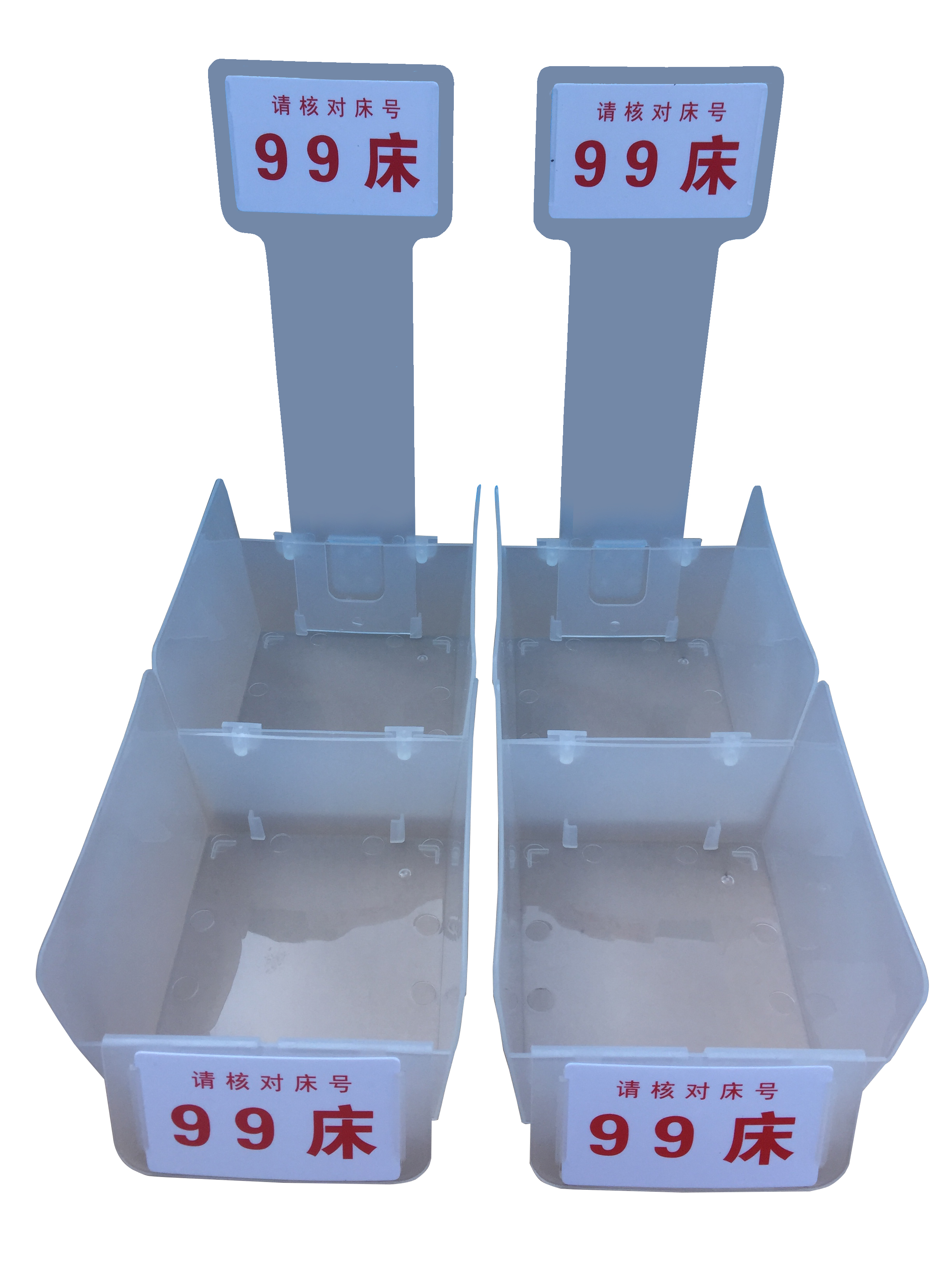 藥房配藥盒 零件盒 醫(yī)用藥盒 零件盒報價 醫(yī)用藥盒廠家 醫(yī)用輸液盒