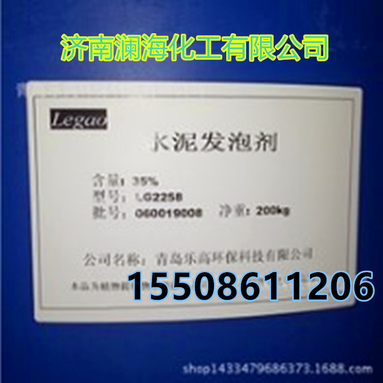 水泥助磨劑 砂漿混凝土添加劑 固化劑 增強劑