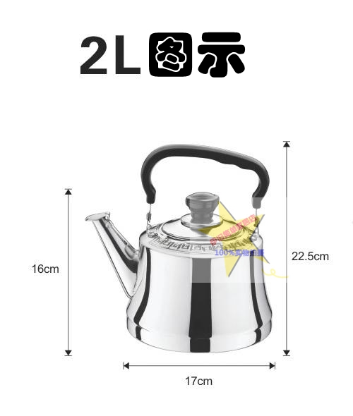 鴻雅廠家*美特美勇士壺不銹鋼燒水壺 炫彩響笛茶壺加厚帶濾網(wǎng)水壺 廠家*勇士壺不銹鋼燒水壺小茶壺