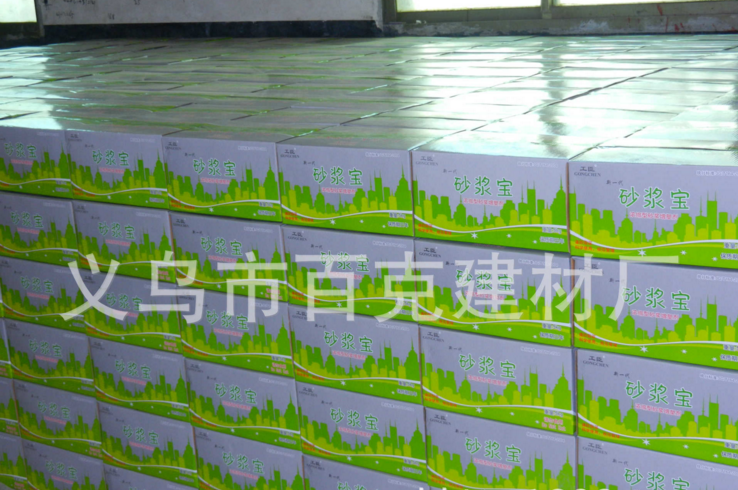 工臣牌砂漿增塑劑 砂漿增塑劑批發(fā) 砂漿增塑劑生產(chǎn)廠家 砂漿增塑劑批發(fā)價(jià)格 砂漿增塑劑供貨商