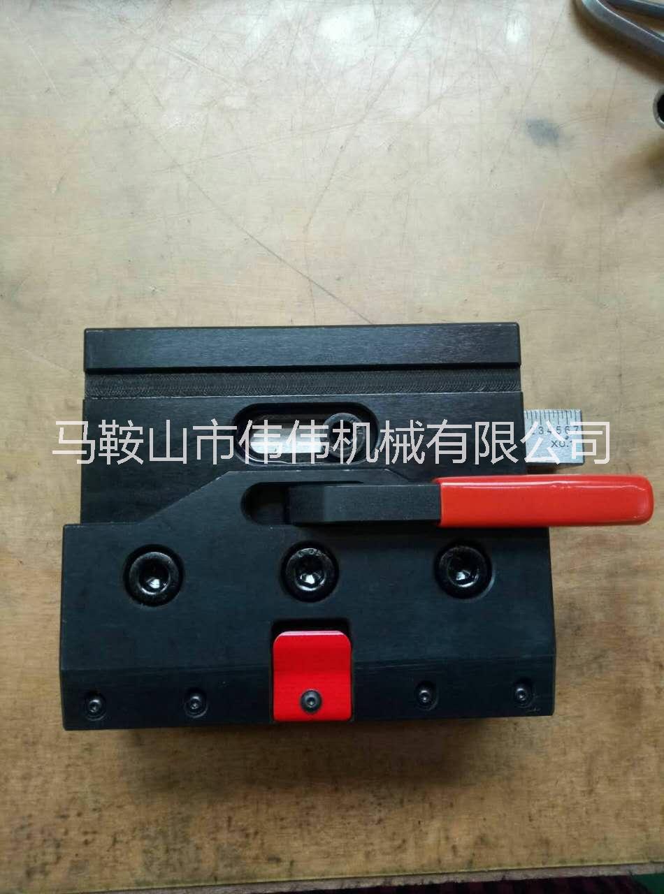 折彎機夾具