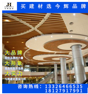鋁格柵U型槽天花幕墻、鋁格柵天花幕墻建材、供應鋁格柵天花幕墻
