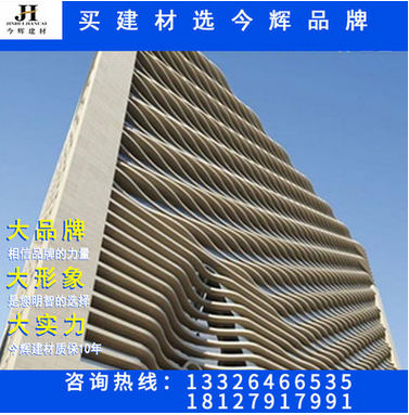 供應(yīng)異形弧形波浪板、藝術(shù)鋁方通吊頂、異形弧形波浪板定制