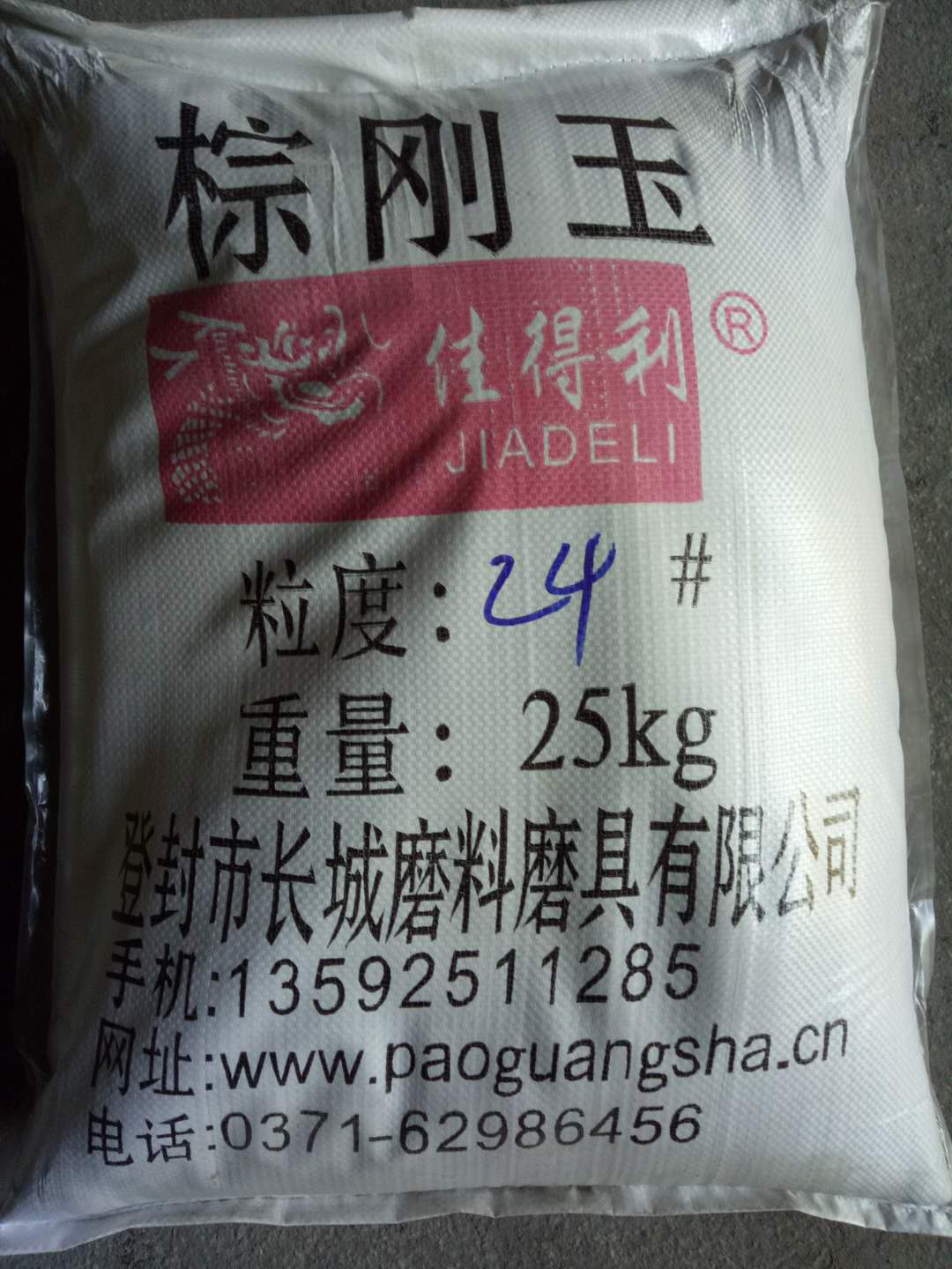 拋光*金剛砂@拋光*金剛砂供應(yīng)@拋光*金剛砂廠家價(jià)格